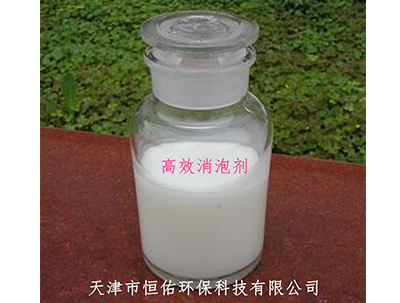 消泡劑